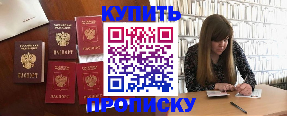 временная регистрация госуслуги в Самаре