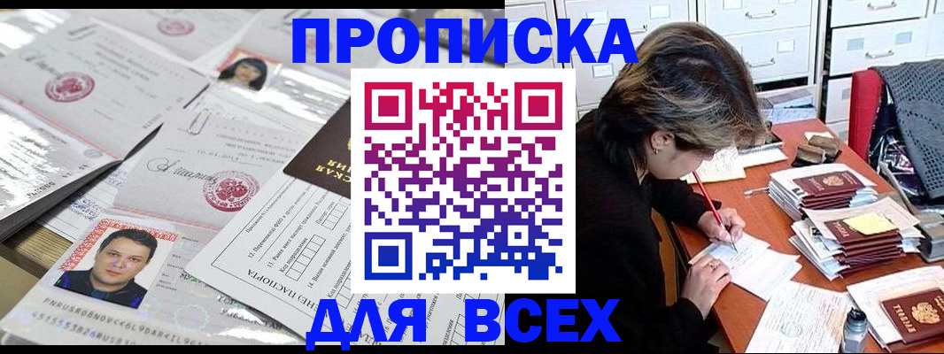 временная регистрация госуслуги в Самаре